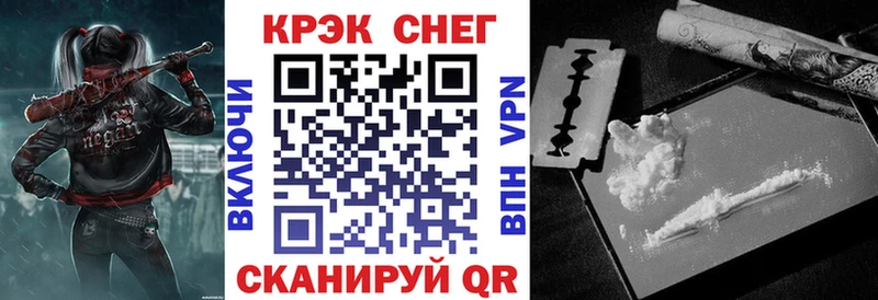 Наркошоп Семикаракорск А ПВП Меф мяу мяу ГАШ Кокаин