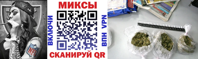 Бутират вода  гидра онион  Семикаракорск 