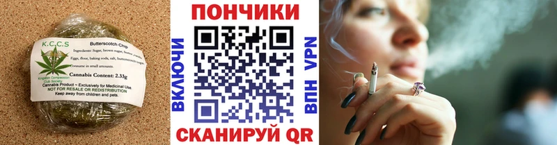 Еда ТГК конопля  Семикаракорск 