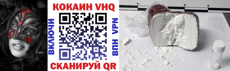 COCAIN Боливия Семикаракорск