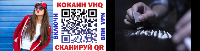 COCAIN VHQ  закладки  Семикаракорск 