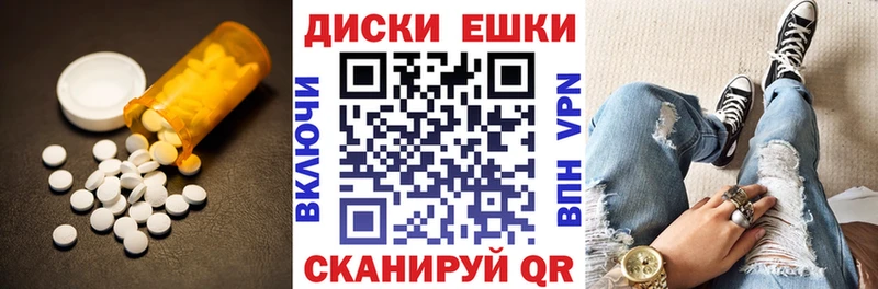 Экстази VHQ  гидра онион  Семикаракорск  где продают  