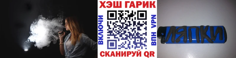 KRAKEN зеркало  Семикаракорск  Гашиш VHQ 