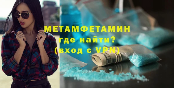 трава Беломорск