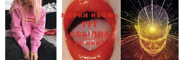 трава Беломорск