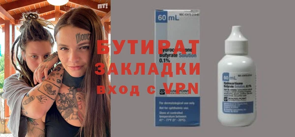 мескалин Белокуриха