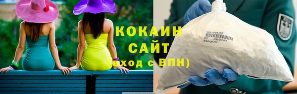 трава Беломорск
