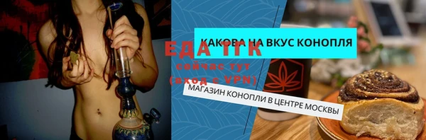 мескалин Белокуриха