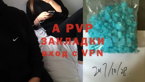 мескалин Белокуриха