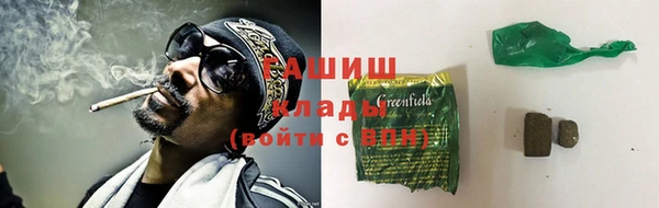 трава Беломорск