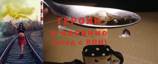 мескалин Белокуриха
