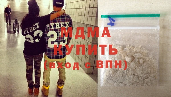 трава Беломорск
