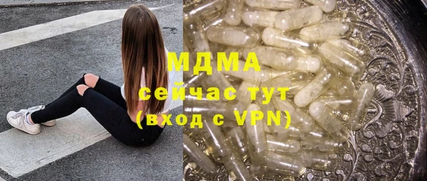 таблы Белоозёрский