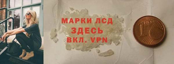 трава Беломорск