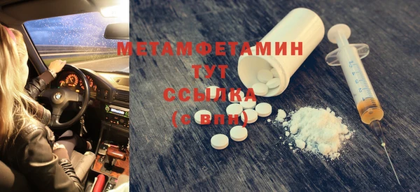 мескалин Белокуриха