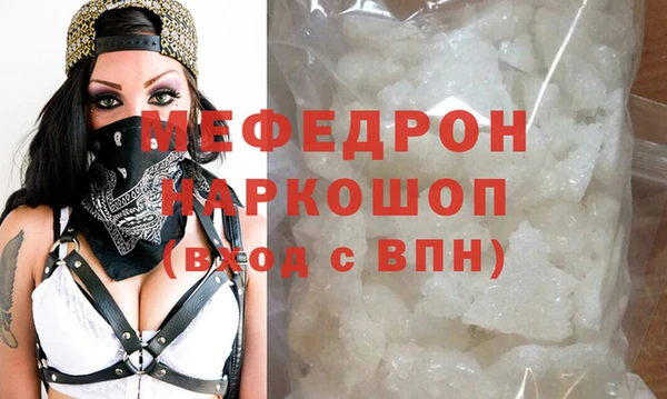 эйфоретик Балахна