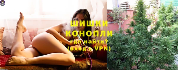 мескалин Белокуриха