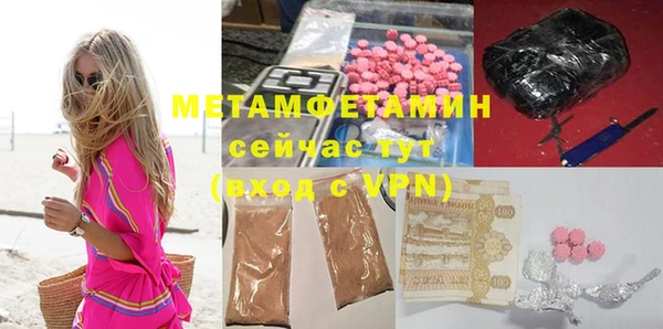 мескалин Белокуриха