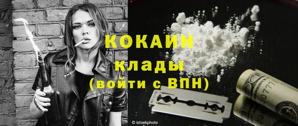 мескалин Белокуриха