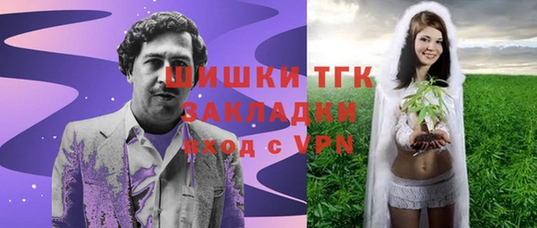 мескалин Белокуриха
