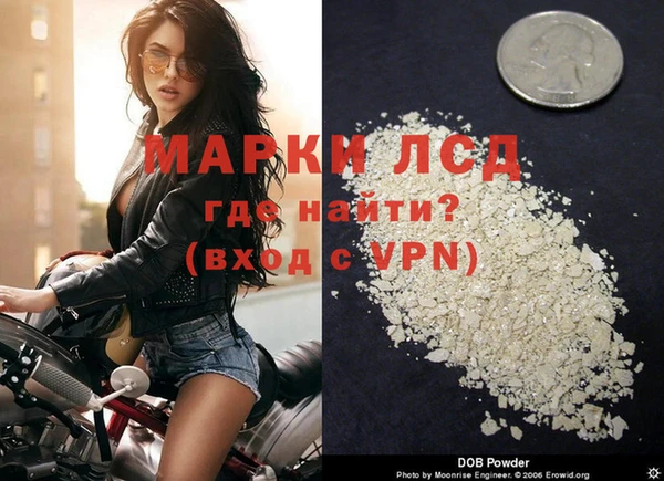 мескалин Белокуриха