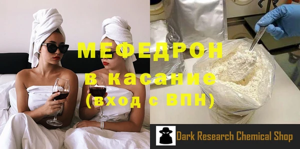 мескалин Белокуриха