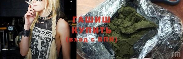 трава Беломорск