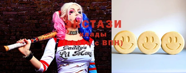 таблы Белоозёрский