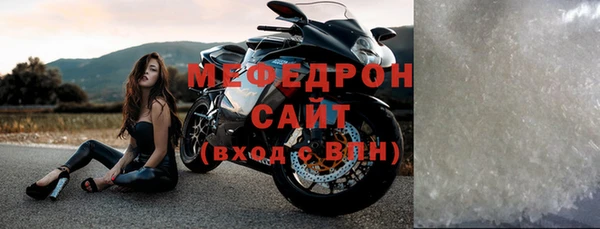 2c-b Каменногорск