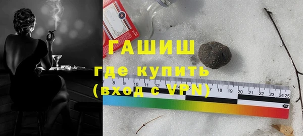 трава Беломорск