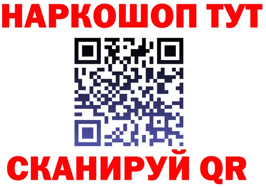 Альфа ПВП Crystall tor это МЕГА Семикаракорск