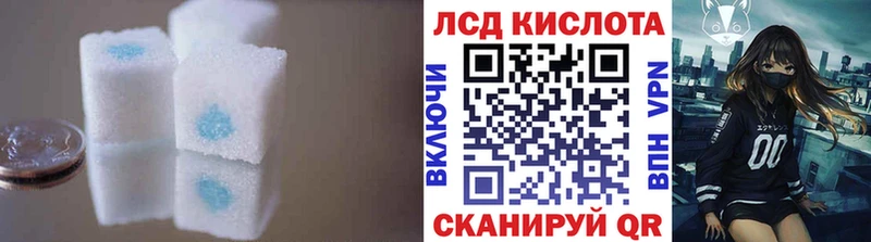 blacksprut сайт  наркота  Семикаракорск  LSD-25 экстази ecstasy 