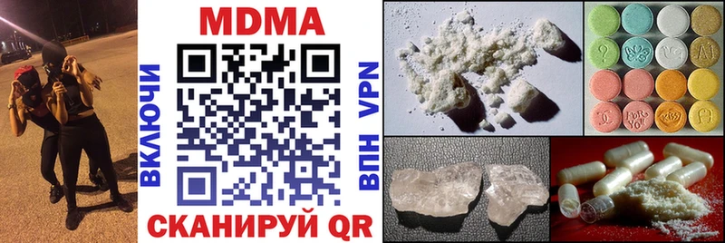 что такое   блэк спрут зеркало  MDMA кристаллы  Семикаракорск 