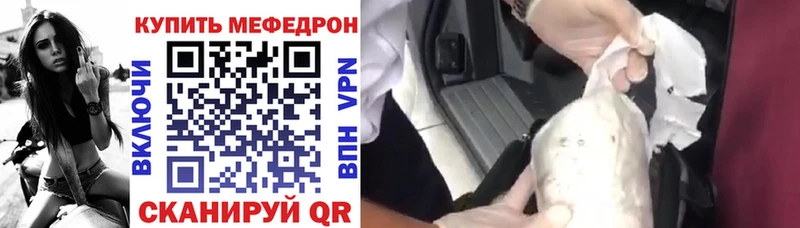 Меф 4 MMC  Семикаракорск 