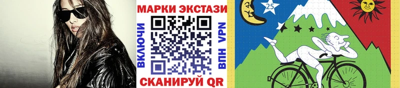 закладки Семикаракорск Марки N-bome 1500мкг