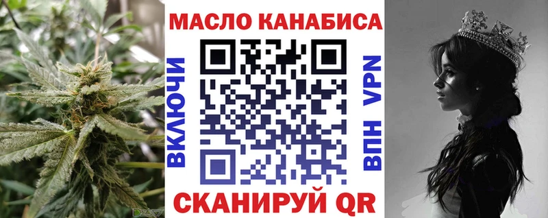 Дистиллят ТГК концентрат  как найти наркотики  Семикаракорск 