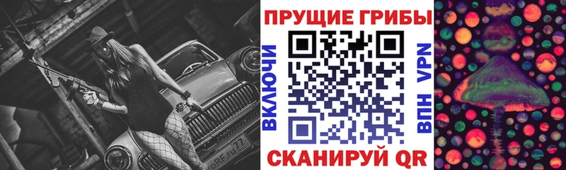 Галлюциногенные грибы ЛСД  Семикаракорск 