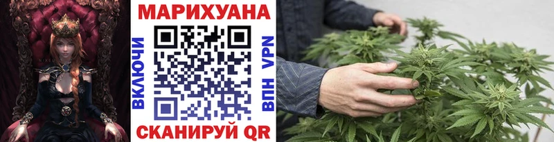 что такое наркотик Семикаракорск МАРИХУАНА гибрид